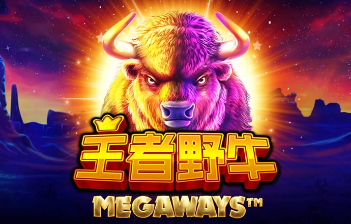 PG赏金女王