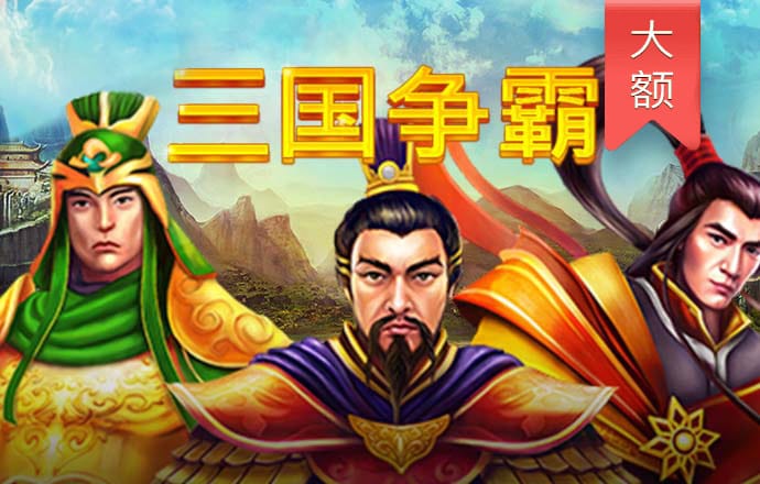 东赢体育电竞登录入口
