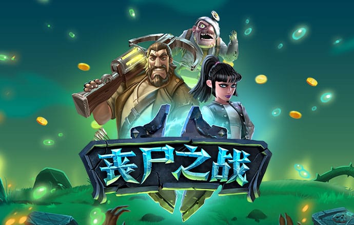 爱游戏全站app下载