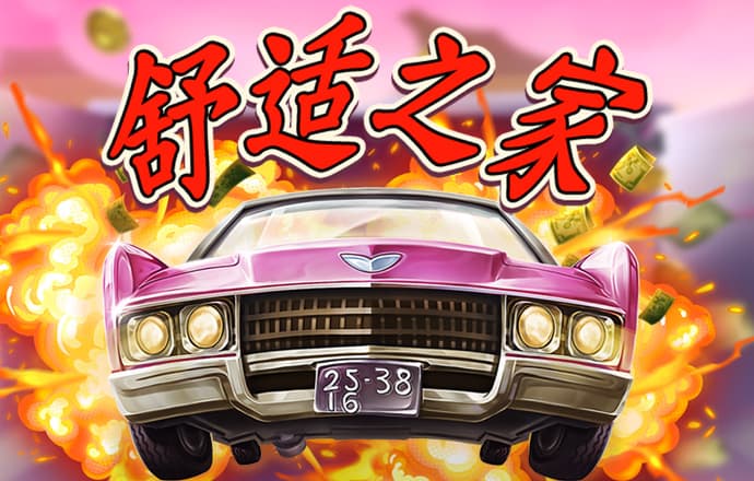 722cc大发彩票